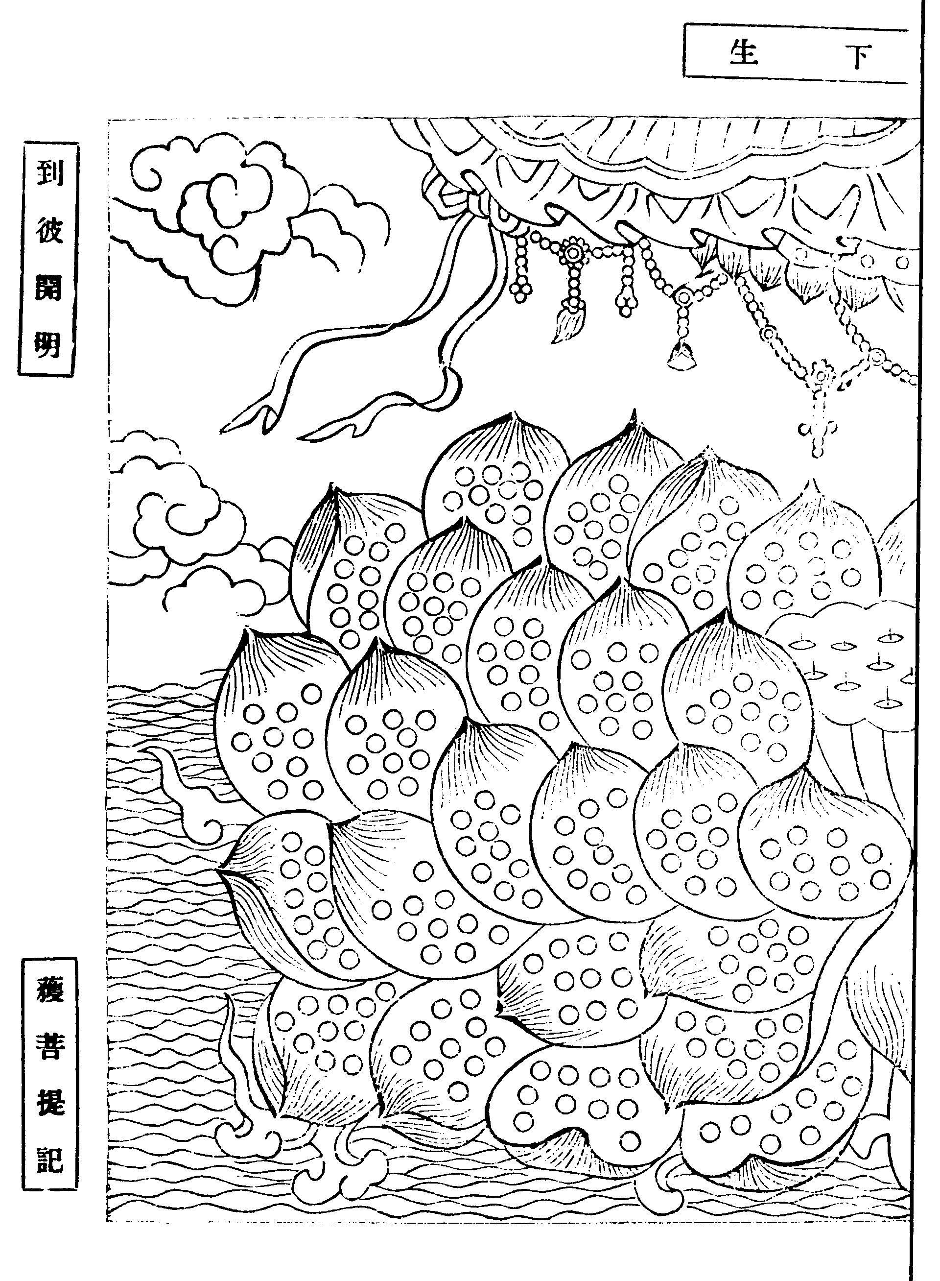 重订西方公据