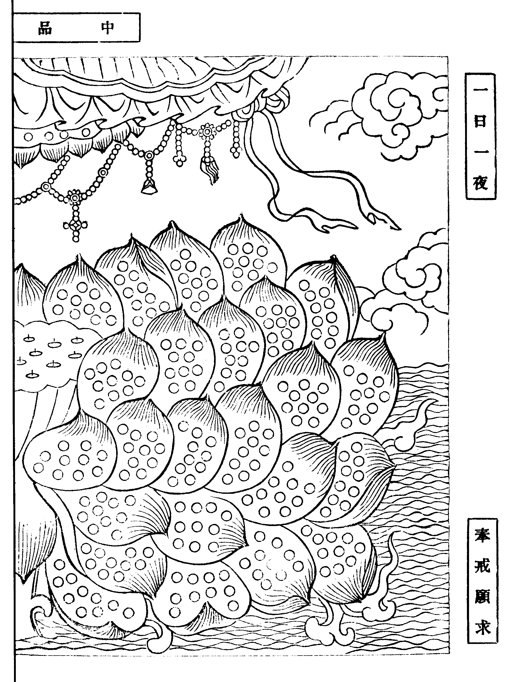 重订西方公据